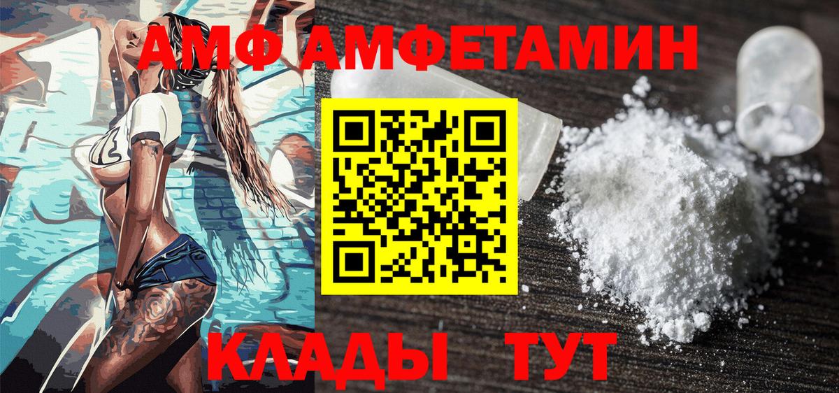 Первитин пудра Ставрополь