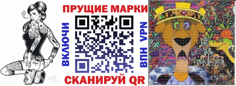 omg ссылка  Ставрополь  Марки N-bome 1,5мг 