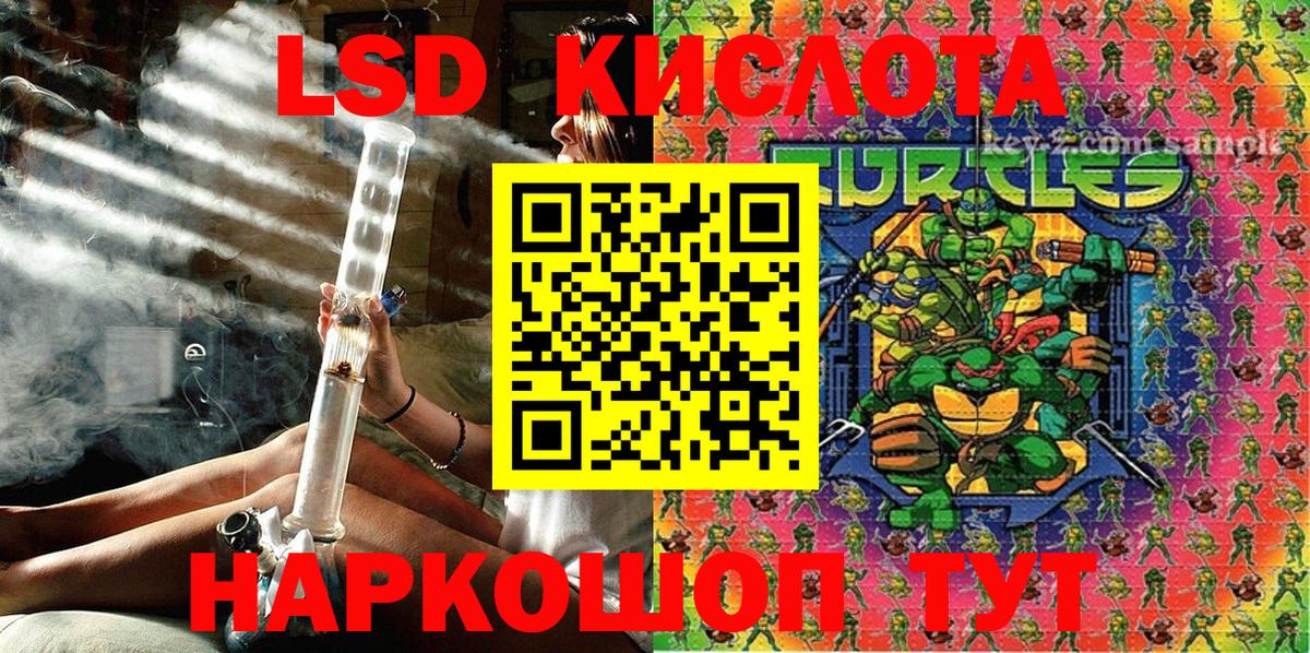 Марки NBOMe 1500мкг Ставрополь