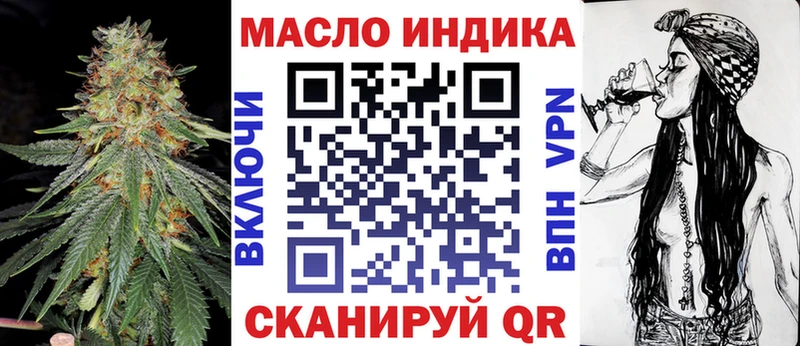 Дистиллят ТГК гашишное масло  Ставрополь 